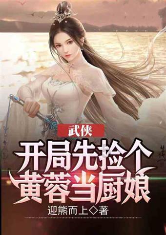 炮轰男爵